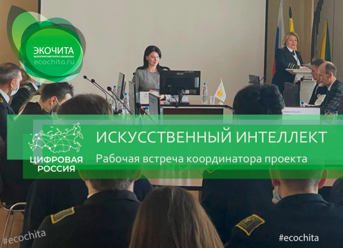 За искусственным интеллектом – будущее!