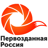 Х Общероссийский фестиваль природы «Первозданная Россия»