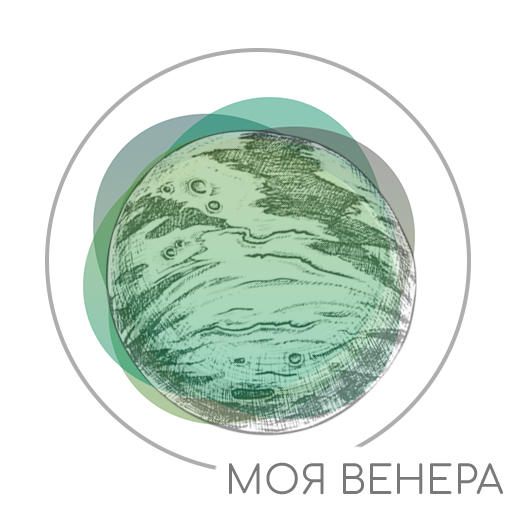 Проект ЭКОШКОЛЫ: «МОЯ ВЕНЕРА»