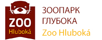 ЗООПАРК ГЛУБОКА