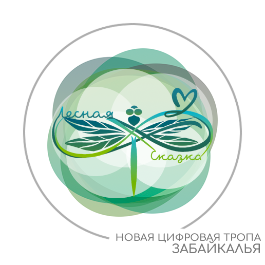 Проект Центра ДО: «Новая цифровая тропа Лесная сказка»