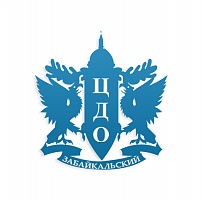 АНО Забайкальский ЦДО